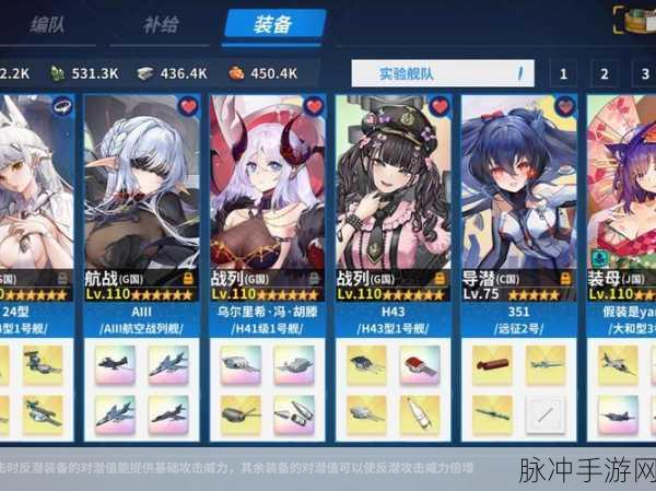 战舰少女R女武神行动全路线图与详尽攻略解析