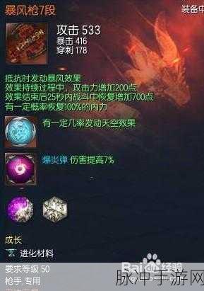 剑灵手游深度攻略,灵丹的获取与用途详解