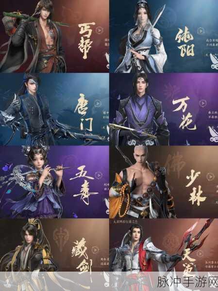 剑网3指尖江湖万花门派深度解析，哪个角色更值得培养与练习？