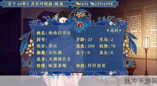 女皇来了，沉浸式后宫角色扮演手游全攻略