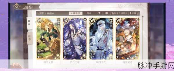 SSR超级签到系统震撼登场!探索非常精致的二次元卡牌游戏深度攻略