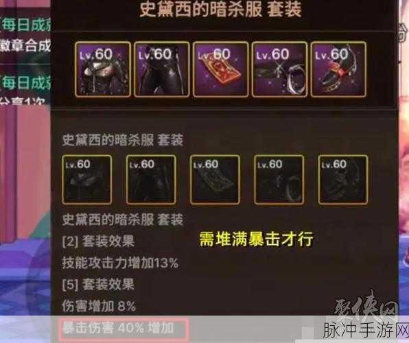 DNF手游深度攻略，蓝灵魔女并称双雄，上衣史诗强度全面解析