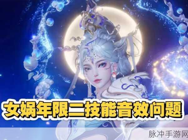 大话西游手游革新力作,全新宠物火神女娲震撼降临