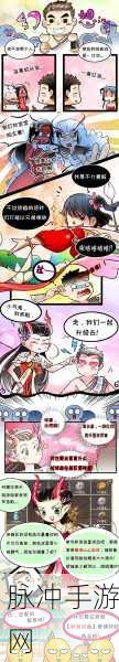 大话西游手游革新力作,全新宠物火神女娲震撼降临