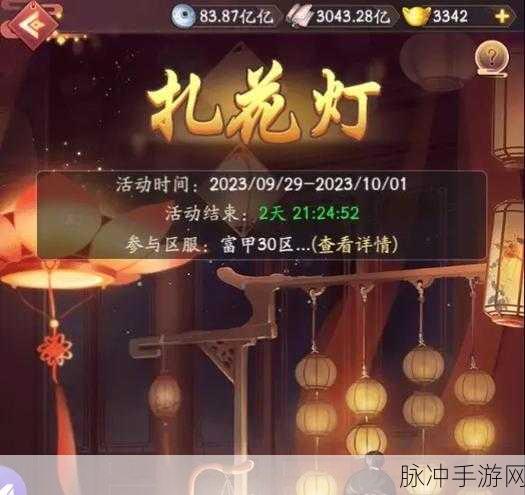 龙族幻想手游萌新氪金攻略,全面解析助你实现氪金收益最大化