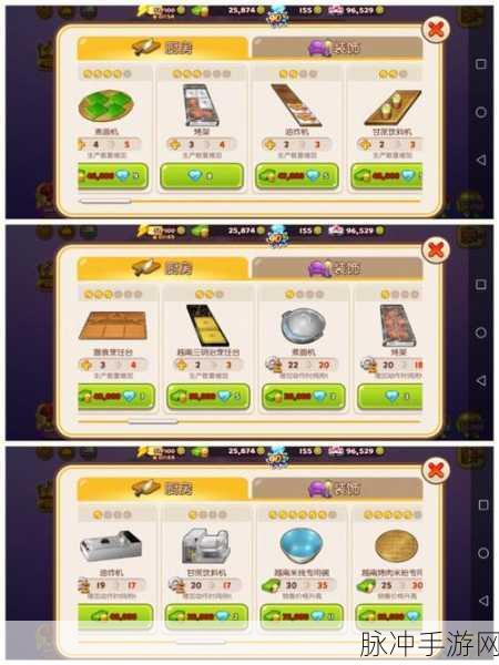 龙族幻想手游萌新氪金攻略,全面解析助你实现氪金收益最大化