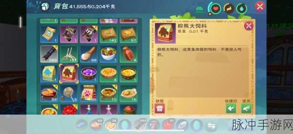 创造与魔法深度攻略,详解呼灵号角的奇妙用法