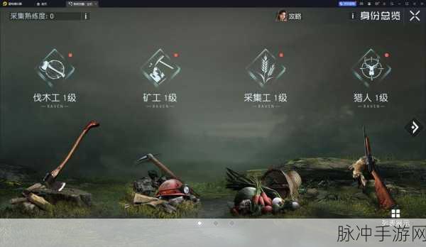 黎明觉醒生机策划揭秘，探索腾讯光子工作室的创新策略