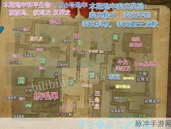 方舟生存进化手游攻略，风神卡地基方法图文详解