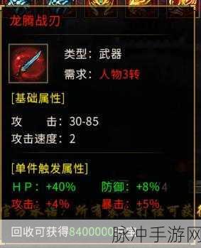 弹弹堂手游深度解析，沙漠之花武器全攻略及属性技能一览