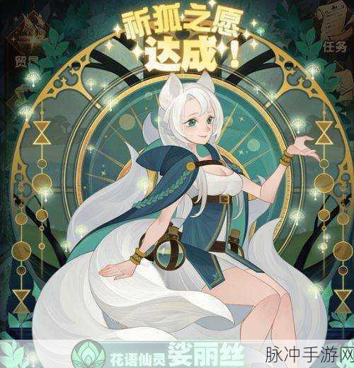 剑与远征深度攻略,花语仙灵娑丽丝极致培养秘籍