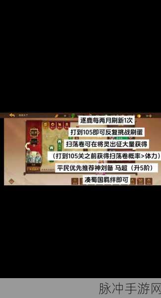三国杀十周年QQ登录安卓版下载全攻略，重温经典桌游的卡牌策略盛宴