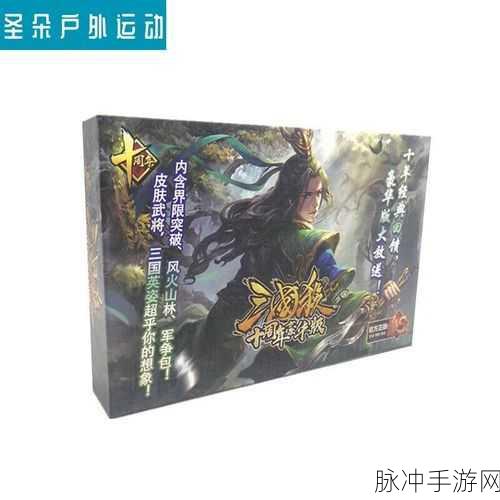三国杀十周年QQ登录安卓版下载全攻略,重温经典桌游的卡牌策略盛宴