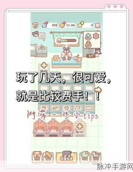 熊熊回到我家来,温馨休闲益智之旅手游下载全攻略