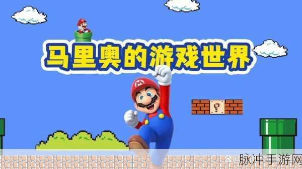 怀旧之旅，探索像素世界老版本的经典冒险之旅