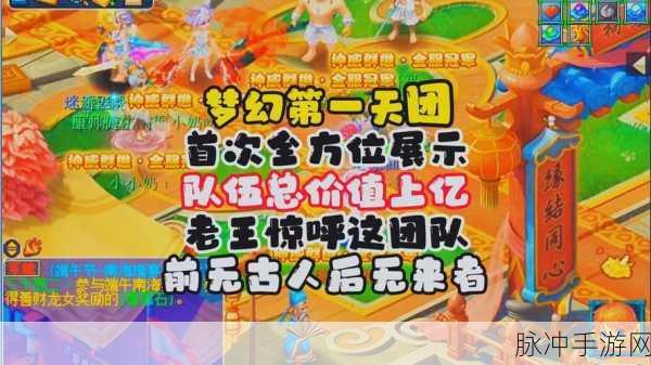 梦幻仙君手游下载，探索非常真实的多人竞技热血仙盟世界
