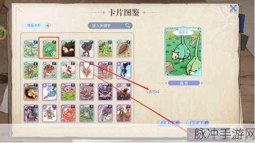 2025年仙境传说手游卡片掉落全攻略大揭秘!