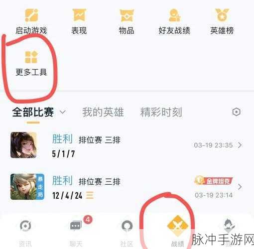 王者荣耀钥匙口令使用全攻略，解锁限定皮肤宝箱的秘籍