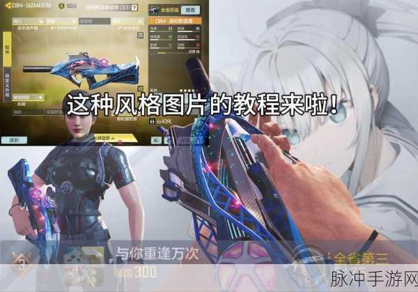 使命召唤手游深度攻略，如何设置人物手臂显示影象及其他优化技巧