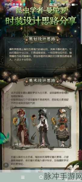 第五人格昆虫学者角色攻略，新手玩家的优选之选