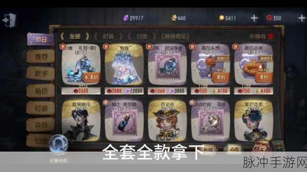 第五人格昆虫学者角色攻略,新手玩家的优选之选
