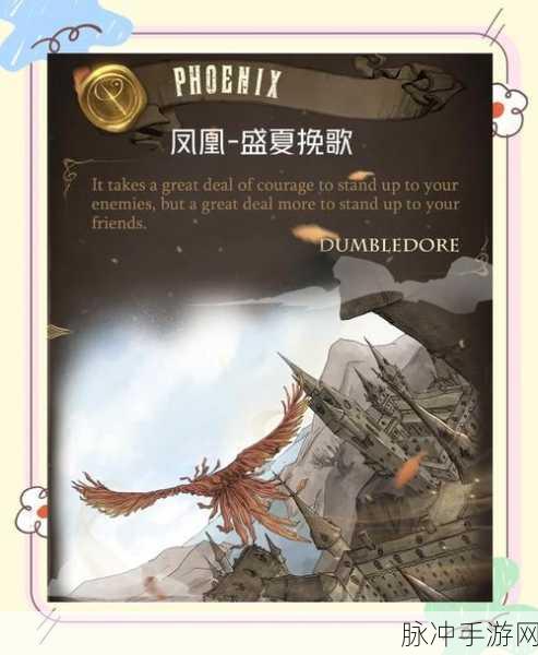 哈利波特魔法觉醒，大师卡牌展示技巧与深度攻略