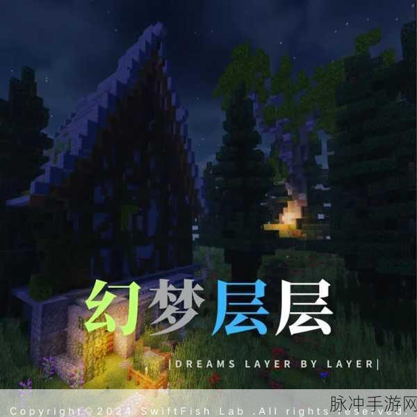 我的世界,探索世界终结的黑暗heim之谜