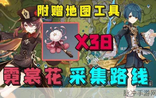 神都夜行录年兽突破材料获取全攻略