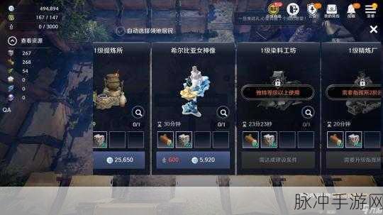 黑色沙漠手游攻略，轻松解锁实在的营养餐鸡汤任务