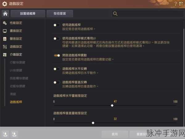 黑色沙漠手游攻略,轻松解锁实在的营养餐鸡汤任务