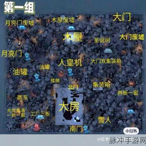 第五人格里奥的回忆无敌点全揭秘，求生者的制胜法宝