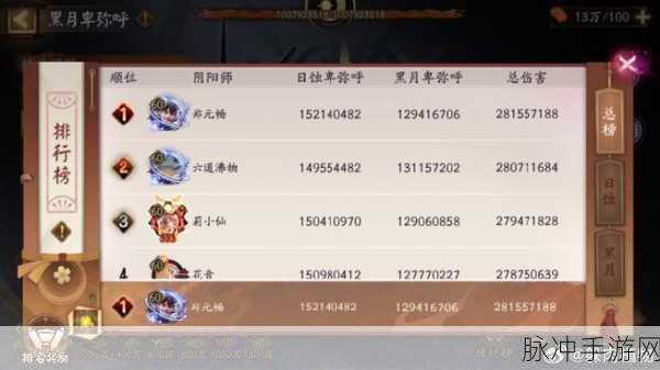 阴阳师手游致歉信处理机制详解,不领会过期吗?