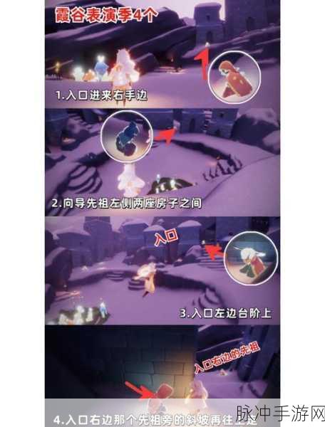 光遇六一复刻先祖揭秘,地图秘密与宝藏位置全攻略