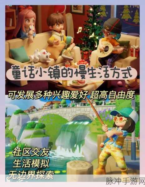 咪呜记账簿,休闲娱乐与生活实用完美融合的手游新体验