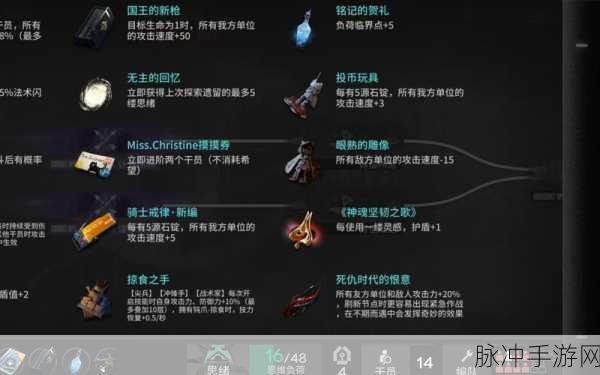明日方舟肉鸽模式深度攻略，精选近卫干员推荐，助你一路畅通无阻！