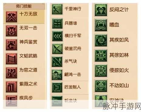 梦幻西游无双版新人攻略，大唐门派玩法详解