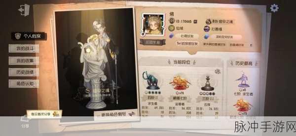 第五人格高段位溜屠夫秘籍,掌握这些技巧,让你游刃有余