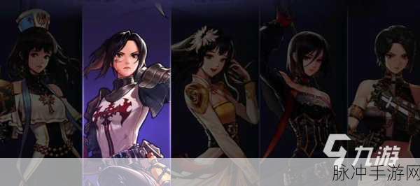 DNF手游女圣职者四职业深度剖析,哪个更适合你?