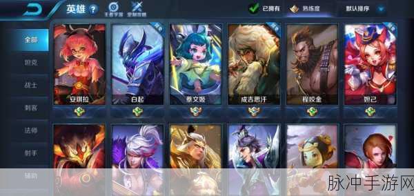 王者荣耀蜃楼王皮肤获取全攻略