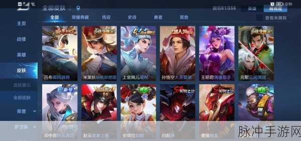 王者荣耀蜃楼王皮肤获取全攻略