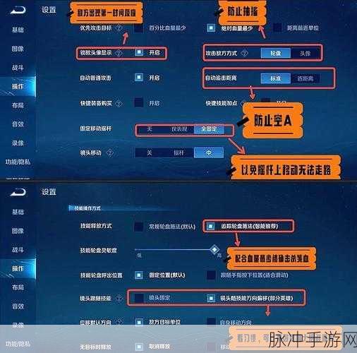 王者荣耀排位表现分上限调整深度解析,玩家必看的新赛季策略指南