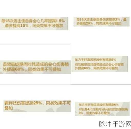 剑网3指尖江湖木师傅深度攻略,解锁与养成之道