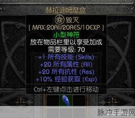 暗黑破坏神2地狱难度电免怪挑战,亚马逊职业全面指南