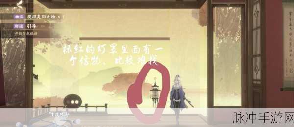 忘川风华录礼六通关全攻略，技巧在手，轻松跨越难关！