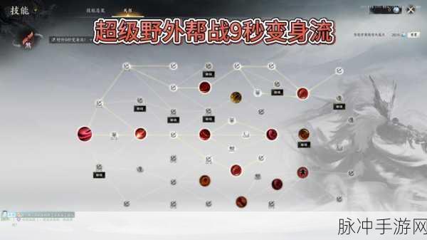 诛仙手游深度攻略,如何玩好鬼王职业与全面培养解析