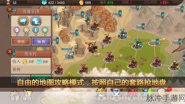 军团战记烽火最新版本下载，卡通版的策略+ARPG游戏全攻略