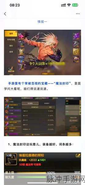 DNF手游角色武器大盘点，揭秘最新职业与专属神兵搭配亮点
