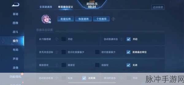 王者荣耀露娜深度攻略，解锁连招技巧，驰骋王者峡谷