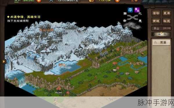 烟雨江湖天山探索指南，详尽地图路线介绍