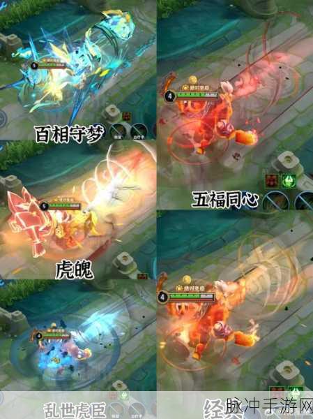 王者荣耀张飞深度解析，技能属性与实战攻略